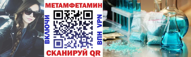 Амфетамин 98%  Фрязино 