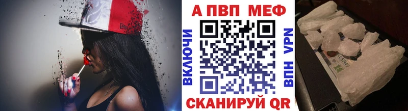 А ПВП СК  Фрязино 