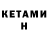 Первитин кристалл Blok Ten