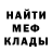 МЕТАДОН белоснежный Lara Nadtoka