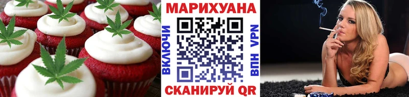 купить   Фрязино  Печенье с ТГК конопля 
