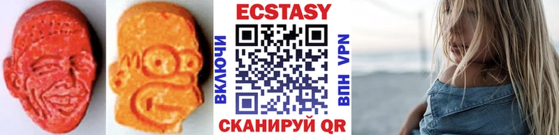 Экстази MDMA  купить наркоту  Фрязино 
