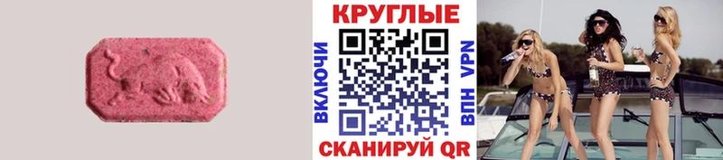 ЭКСТАЗИ Дубай Фрязино