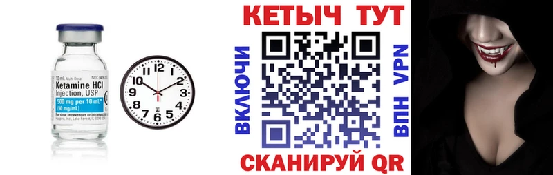 КЕТАМИН VHQ  купить наркоту  Фрязино 