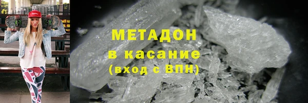 тгк Абаза