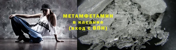 кокаин VHQ Абинск