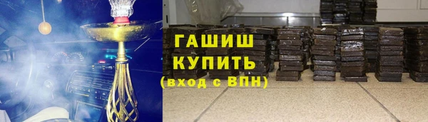 наркотики Абдулино