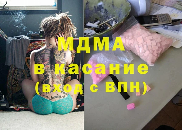 тгк Абаза