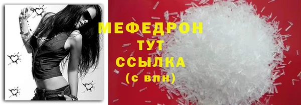 наркотики Абдулино