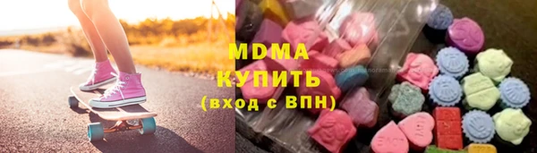 наркотики Абдулино