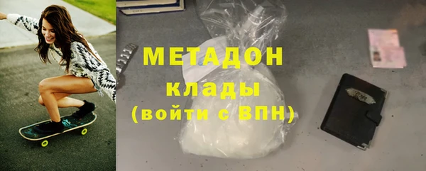 тгк Абаза