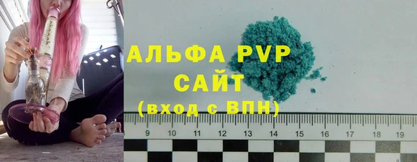 наркотики Абдулино