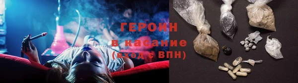 наркотики Абдулино