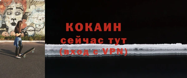 кокаин VHQ Абинск