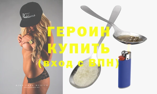 кокаин VHQ Абинск