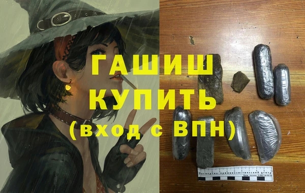 кокаин VHQ Абинск