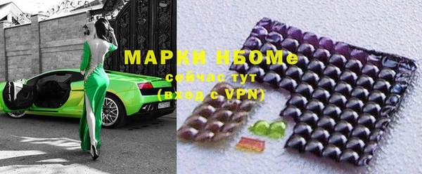 наркотики Абдулино
