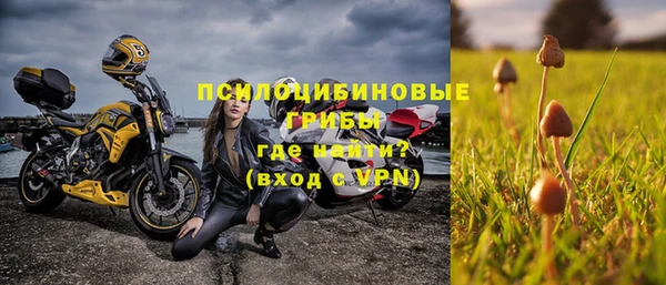 наркотики Абдулино