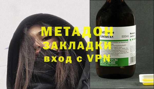 крисы Медвежьегорск