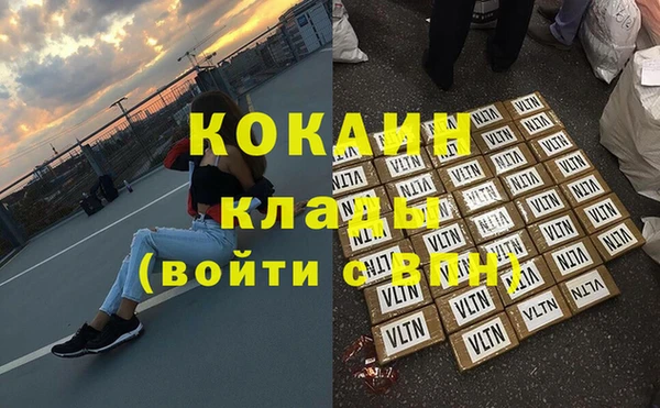 наркотики Абдулино