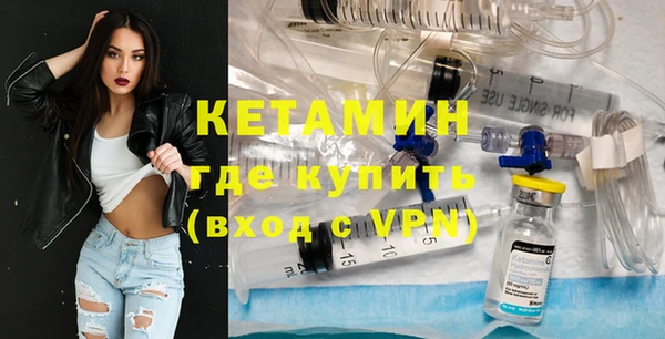 кокаин VHQ Абинск