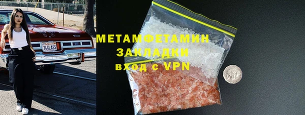 тгк Абаза