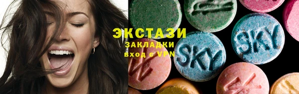 кокаин VHQ Абинск
