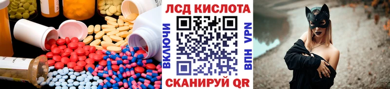 Лсд 25 экстази ecstasy  купить  цена  Фрязино 