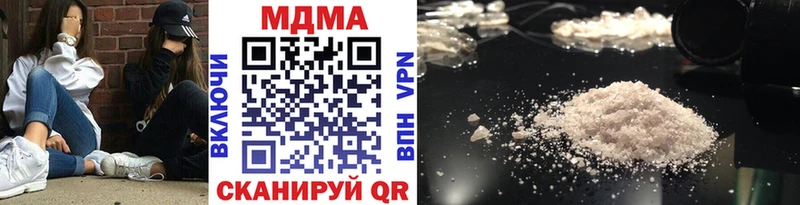 МДМА молли  где купить наркотик  сайты даркнета клад  Фрязино 