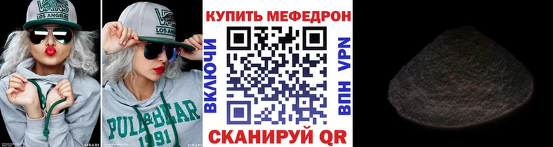 наркотики  Фрязино  Мефедрон кристаллы 