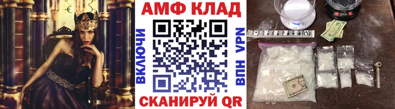 Метамфетамин Methamphetamine  shop наркотические препараты  Фрязино 