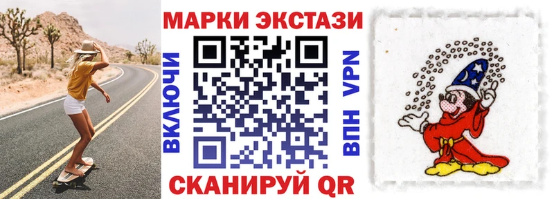 сколько стоит  Фрязино  Наркотические марки 1500мкг 