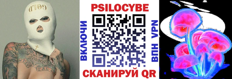 OMG ссылка  Фрязино  мориарти какой сайт  Псилоцибиновые грибы ЛСД 
