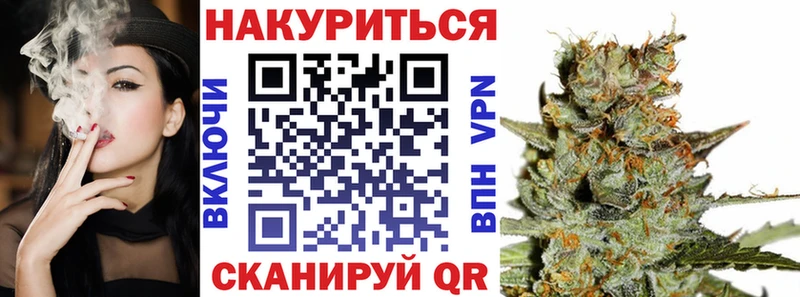 Бошки Шишки AK-47 Фрязино